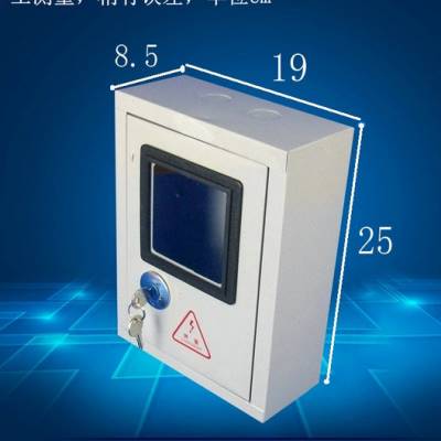 极速带锁户内电子式电n表箱 单相表箱 配电箱网路信息箱铁箱30个