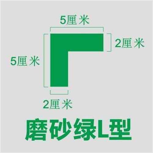 极速5s标识定位j贴管理L型胶带直角5*5*2厘米桌面定位线6S胶带定