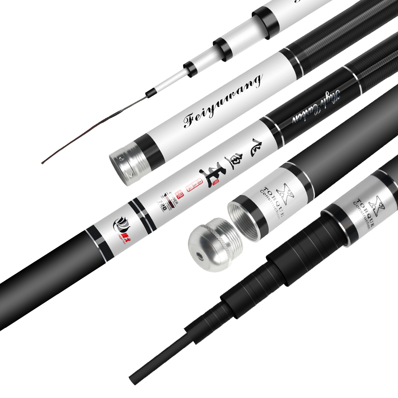 极速钢丝鱼手竿超轻超硬碳素船钓鱼竿28H调偏19调台钓竿鱼杆鲤鱼