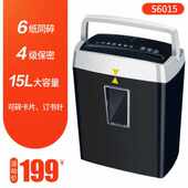 极速厂销厂销盆景碎纸机办公家用小型迷你电动商用大容.量办公室