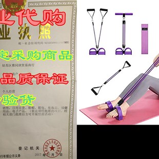 极速Burn Equipment Skid Exercise Anti Arm Fato Excess Hip