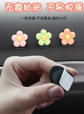 极速副驾驶专属摆件女朋友汽v车内饰小挂钩前排车内挂饰车载黏鈎