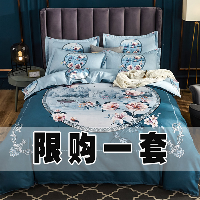 新品特价纯棉四4件套简约全棉被套床单1.5m宿舍1S.8m单双人床上用