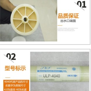 极速厂销销4040rom反渗透膜滤芯工业净水器膜402140408040水处理