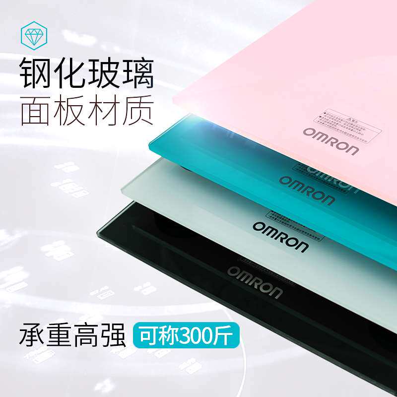 极速OMRcON电子秤体重计体重计 家用成人精 准体重计 健康秤电子