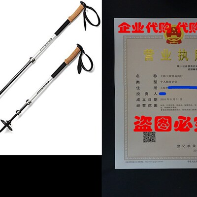 极速Black Diamond Alpine CarbonZ Cork