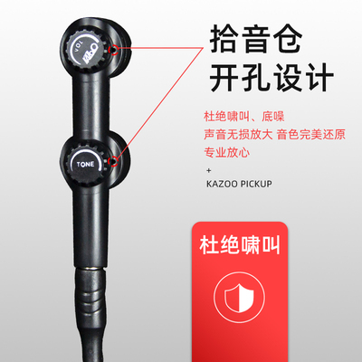 极速双笛膜电声款卡祖笛 专业演奏级新型笛子祖卡笛扩X音器 口笛