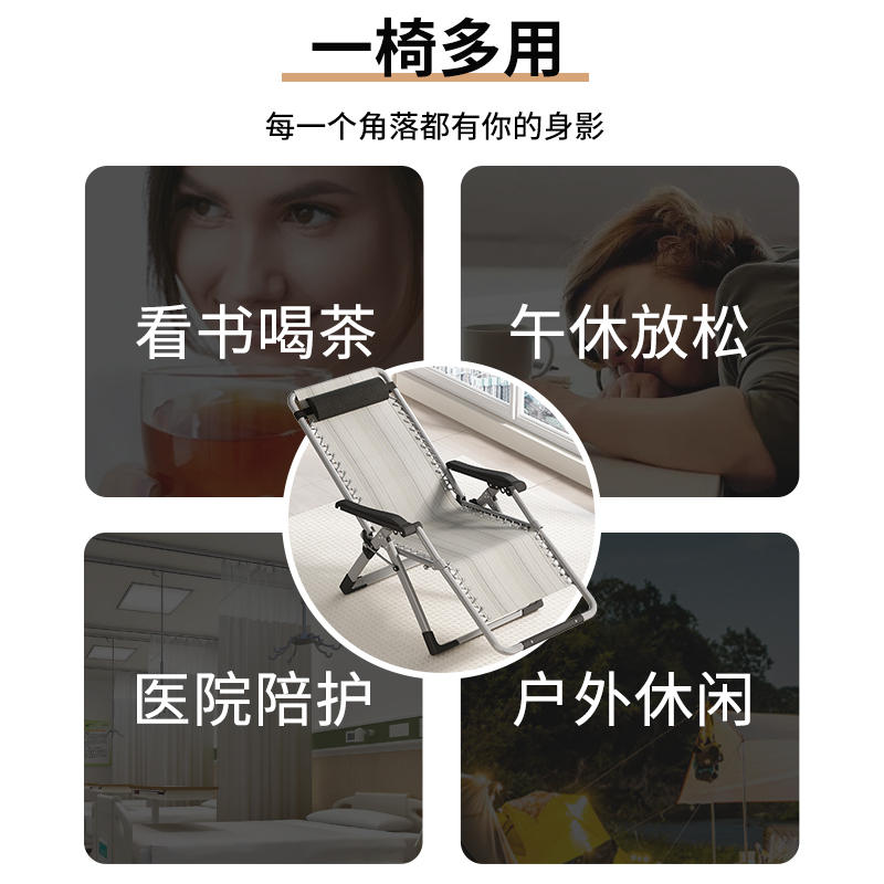 极速躺椅折叠午休阳台家用休闲椅子懒人J躺坐两用椅办公室午睡椅