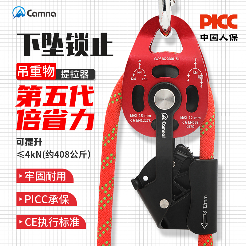 极速重物起重省力l吊装滑轮组提拉上升器吊钩自锁空调外机升降防