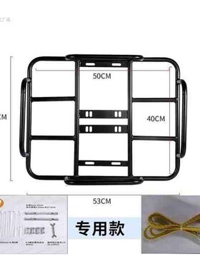 新品货架保温箱支架自行车电动后B备箱箱子电瓶铁架子托盘小型固