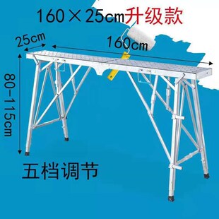 极速马凳加厚折叠升降特厚伸缩z室内工程装修脚手架家用刮腻子平