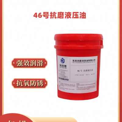 极速新品新款海润德46号抗磨液压油1F8L 高压耐磨堆高机千斤顶怪