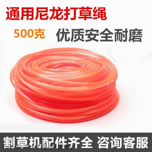 极速Rope beating machine generalB wear-resistant rope cuttin