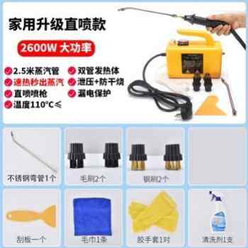 极速厂销厂促多功能高温蒸汽清洁机E家用家电空调油烟高压地暖脉