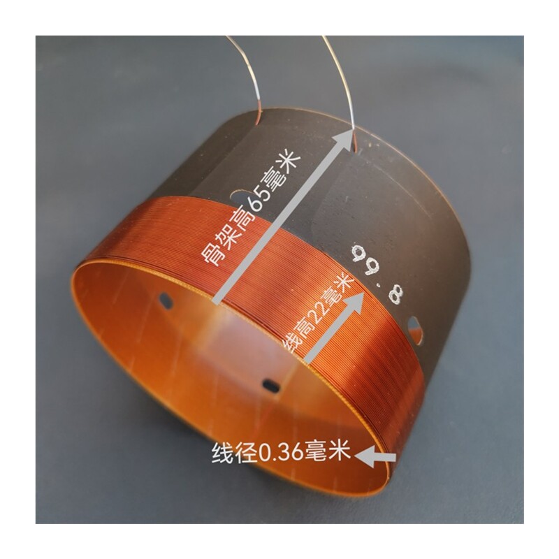 极速10a0心线圈低音喇叭线圈芯音圈纯铜15寸18寸外2层99.2低音炮9