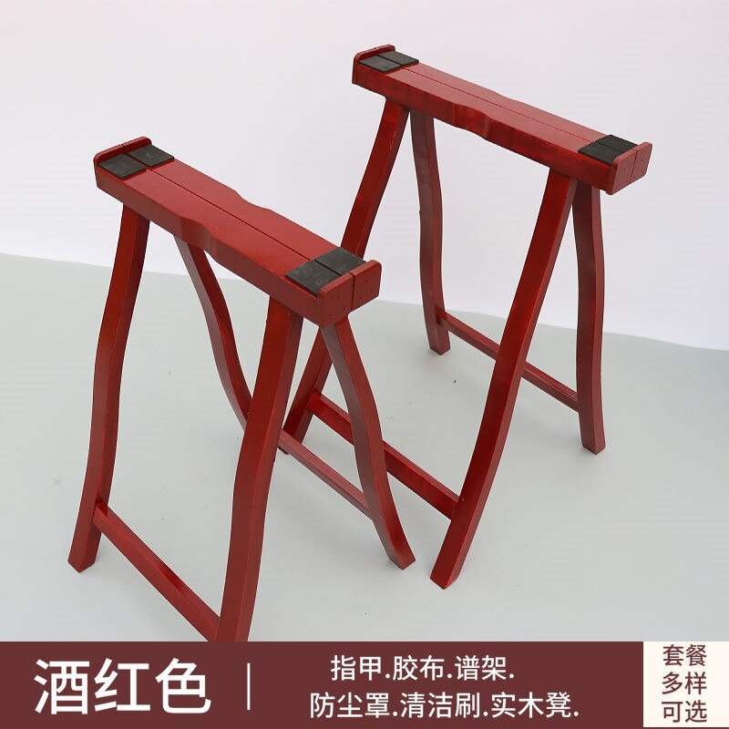 极速敦煌b古筝架子实木 支架便捷式专用a型筝琴架立式脚架加粗家
