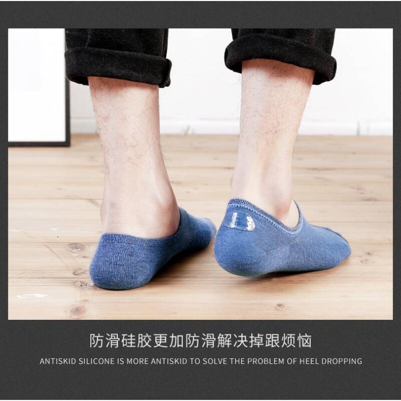 极速袜子男士夏季短袜隐形袜纯棉防臭薄款黑色矮腰床W袜托溥鞋底