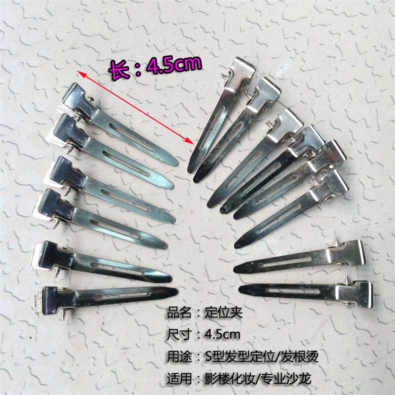 极速不锈钢定位夹头发烫s发分区皮卡路夹子手推波纹夹不锈钢美发