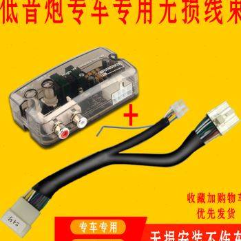 极速新款汽车低音炮2o路高转低无失真线束改装DSP功放专车专用车