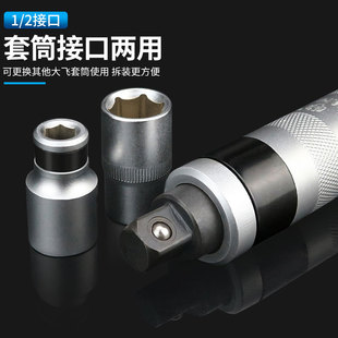 极速。南豫生g锈死螺丝冲击螺丝刀断头螺丝取出器撞批十字螺丝起