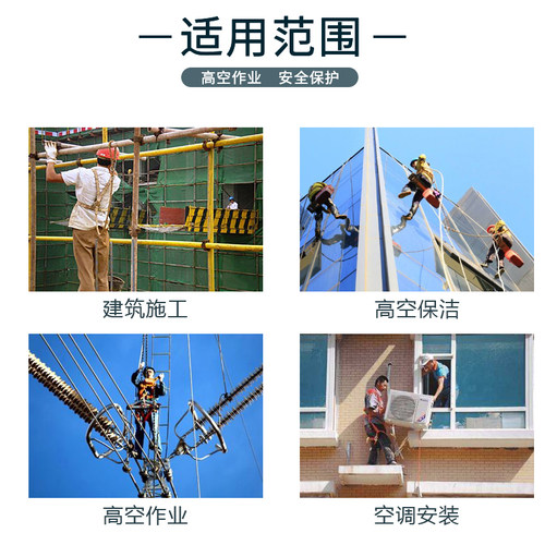 新品五点a式高空作业安全带全身电工安全带户外施工攀岩防坠落保