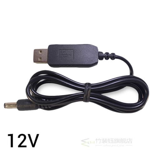 极速New 1Pc DC 5V 9V 12V Boost Voltage Cable UQSB Converter