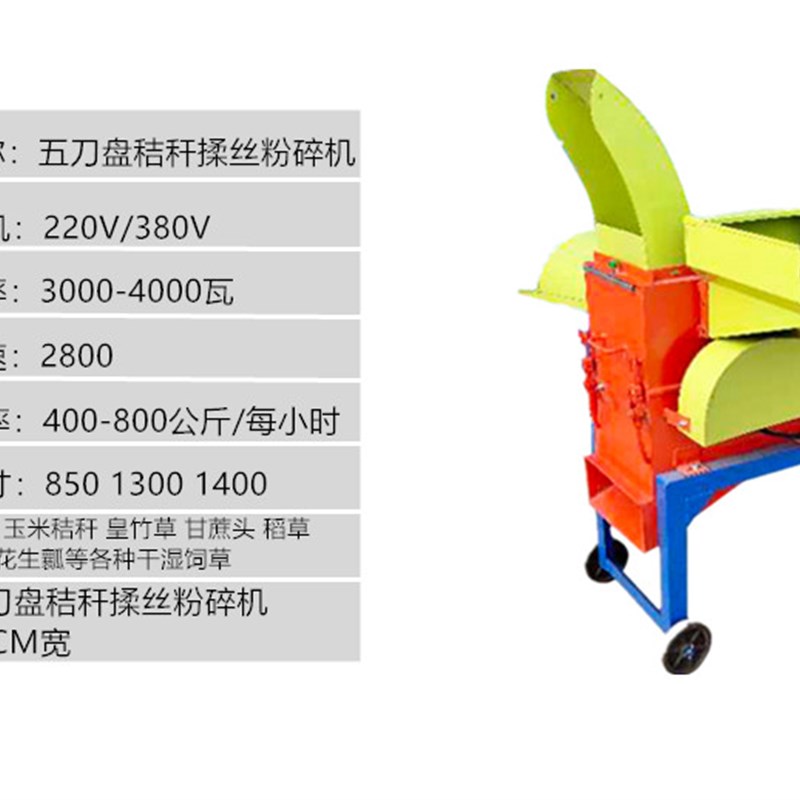 极速厂销多功能铡草机养殖u设备青草饲料粉碎玉米秸秆切碎小型碎
