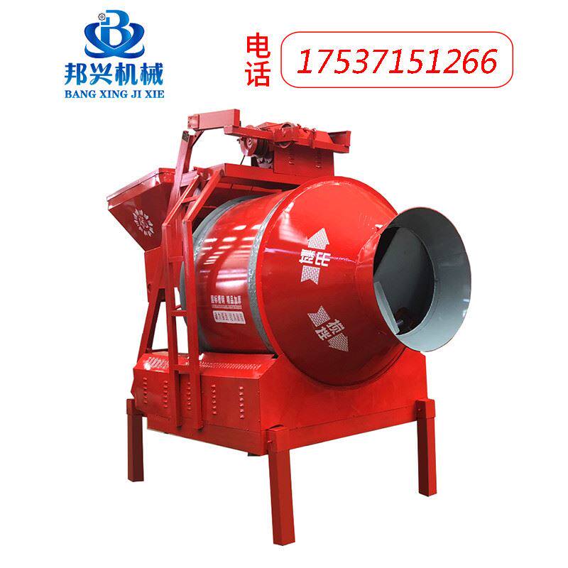 极速350L无线控制全自动液压升降E沙石拌料机柴油动力混凝土搅拌