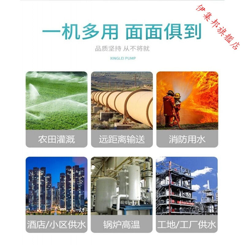 极速立式管道离心泵增压泵r家用220V冷热水暖气循环帮浦380V锅炉