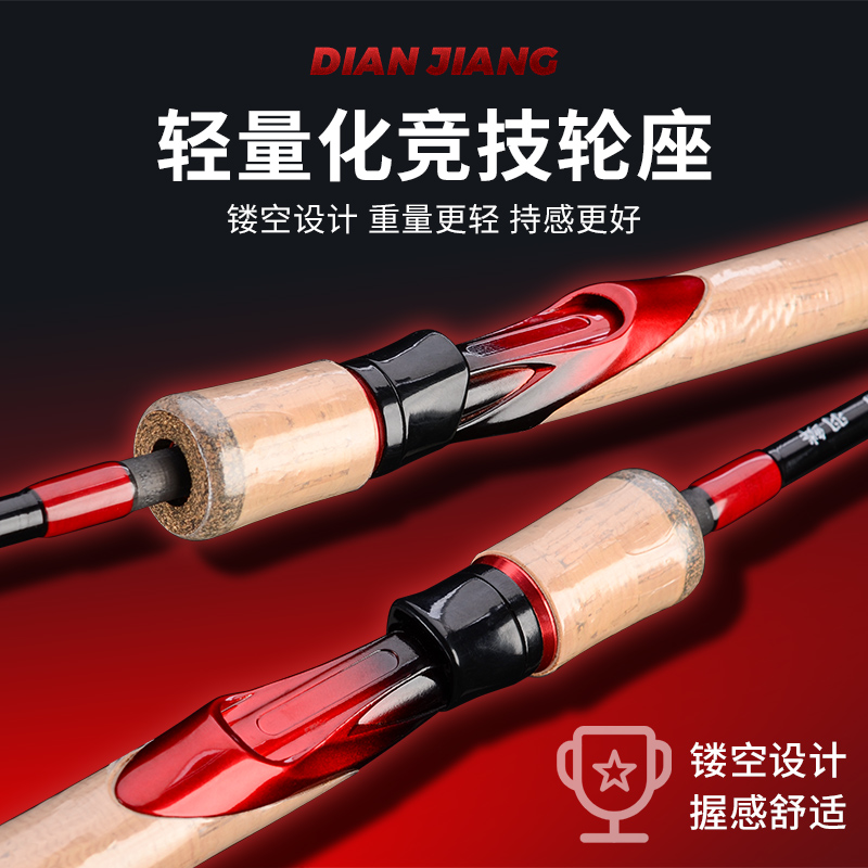 极速多节便携路亚竿短节杆旅行竿超轻中快调枪柄S直柄远投路亚竿