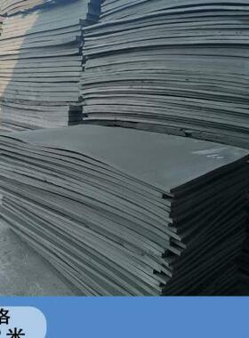 极速厂销聚乙烯闭孔泡沫板L11001015203050Pmm水利工程伸缩缝填缝