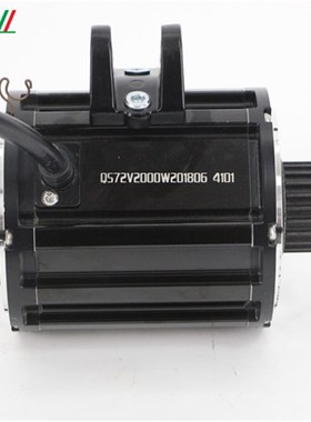 极速全顺中置电机90款120款138款1500W20H00W3000W4000W电机头猴