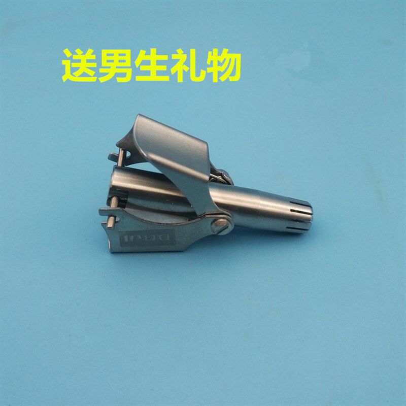 极速鼻毛修e剪器男手动不锈钢全身水洗剃鼻毛器女士用去刮修鼻毛