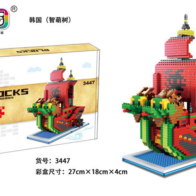 极速厂家厂家zms智萌树钻y石小颗粒积木系列 3455龙猫