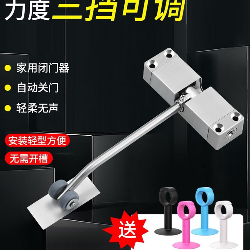 极速闭门器液压缓冲o自动推拉关门重型随手家用简易免打孔隐形静