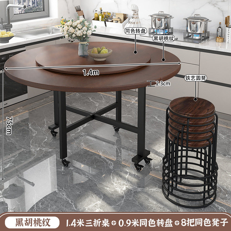 极速厂销折叠桌子家用小户型餐桌凳子圆形可N移动新中式多人聚餐