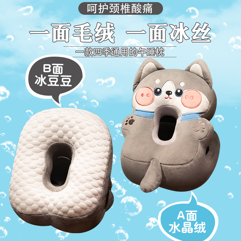 极速办公室午睡枕午休神器小学生趴睡枕桌上趴枕抱枕女Z生睡觉枕