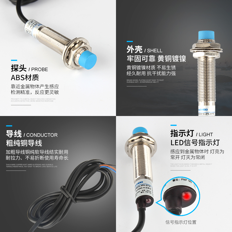 极速接近开关LJ18A3-8-Z/BX NPN直流三线常开 M8T 金属传感器 电