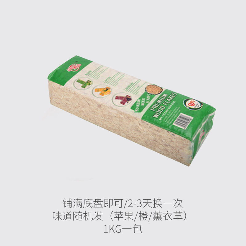 极速仓鼠饲养新j手基础笼具套餐木屑垫料粮食饲料浴室浴沙磨牙石