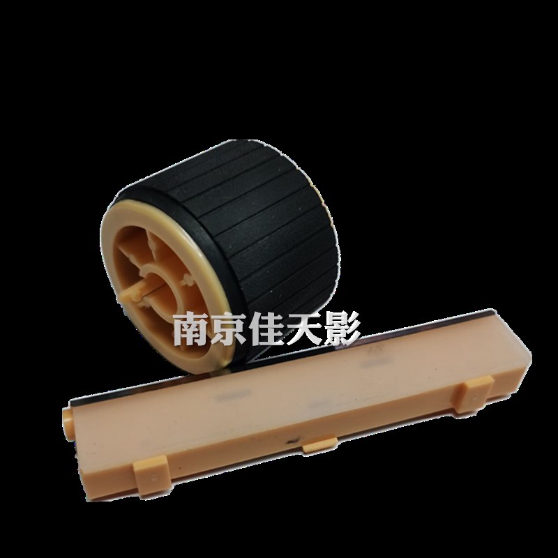 极速适用 施乐S1810 S2010 S2420 S2220 224M0 2011 2110搓纸轮