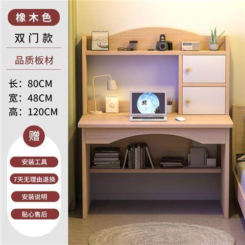 极速新电脑桌台式简约家用书桌z书架一体卧室书桌学生学习桌简易