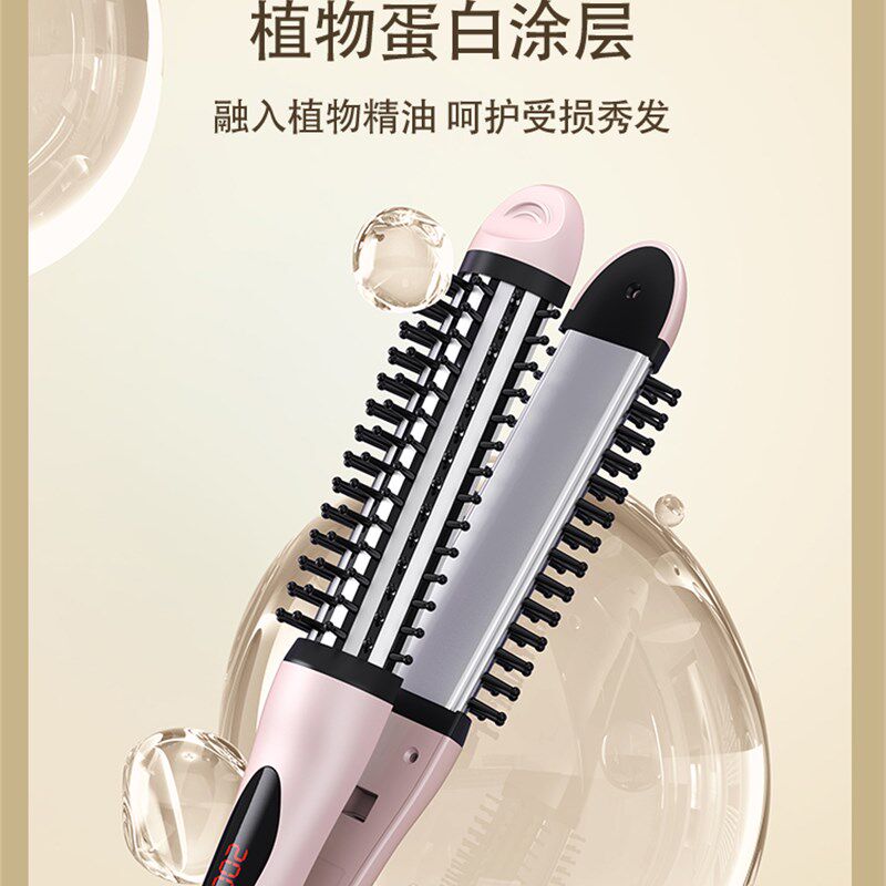 极速电夹板直发卷发两用卷发棒直发器不伤发短发内扣W神器懒人直