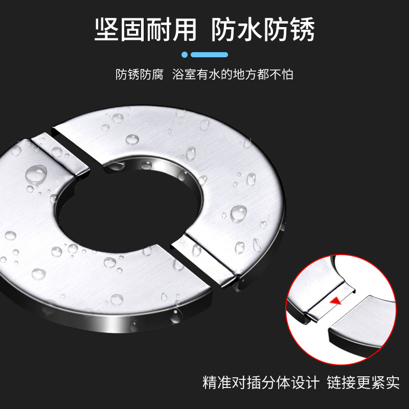 极速烟管a装饰盖燃气热水器空调孔墙洞口不锈钢两件式遮丑盖排烟