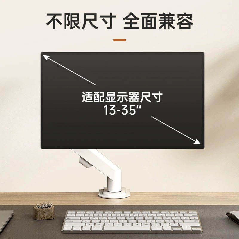 极速电脑显示器支架无孔配件免打孔螺丝背贴片vesa孔W距扩展背胶