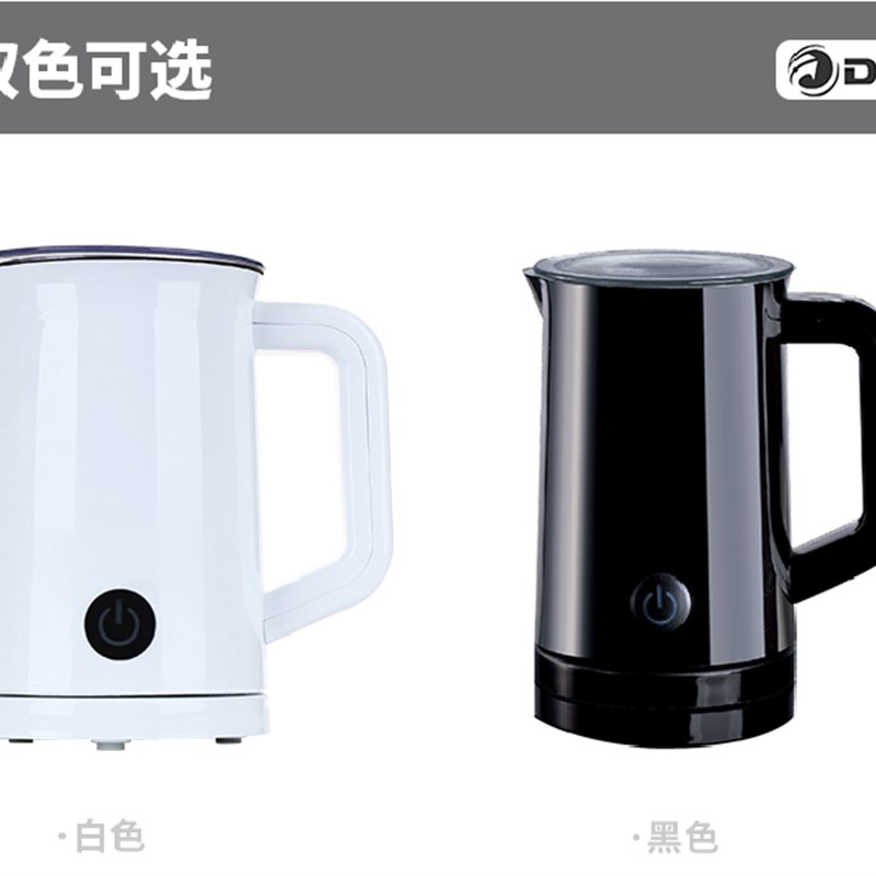 极速全自动冷热奶泡机电q动打奶器 家用打泡器商用打奶盖机 咖啡
