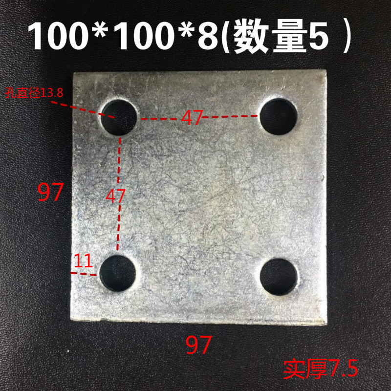 极速圆孔镀锌铁板预埋p件钢板钢管底座四孔立柱预埋铁板幕墙配件6