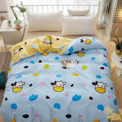 极速壹号全棉被f套单件1.2x1.5m儿童1.5x2.1米单人学生纯棉被套双