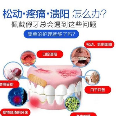 极速NewDenture Stabilizer 40g Denture aJdhesive ADH for home