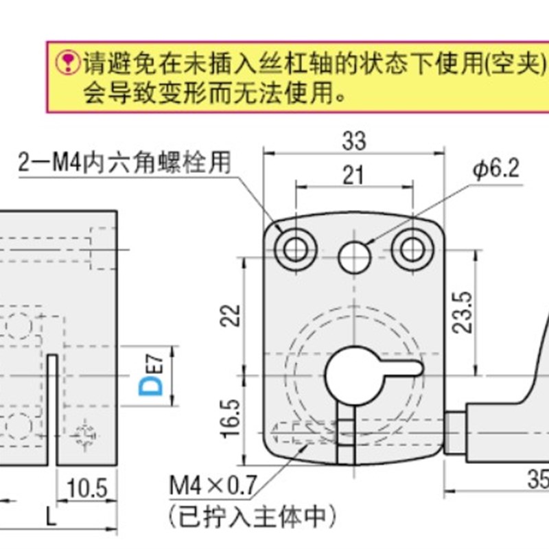 速发DPNKB8 DPNKB10 DPNKB12小型位置显示器用夹板带座轴承型