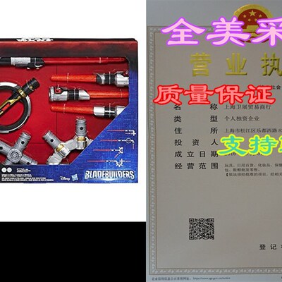 极速Star Wars Ultimate Dark Side BLladebuilders Set